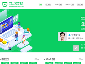 'koudaipe.com' screenshot