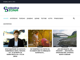 'svobodnazona.com' screenshot