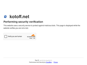 kotoff.net