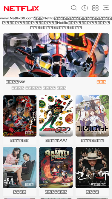 netflix66.com