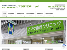 kamata-dc.com