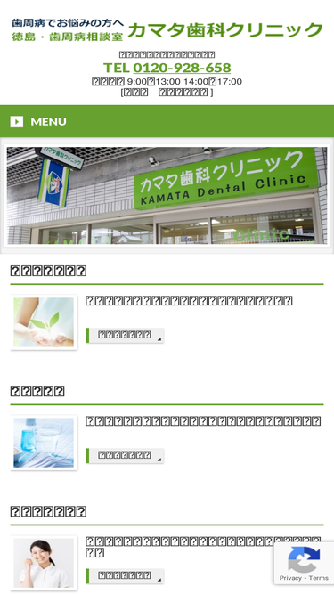 kamata-dc.com