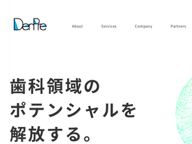 denpre.co.jp