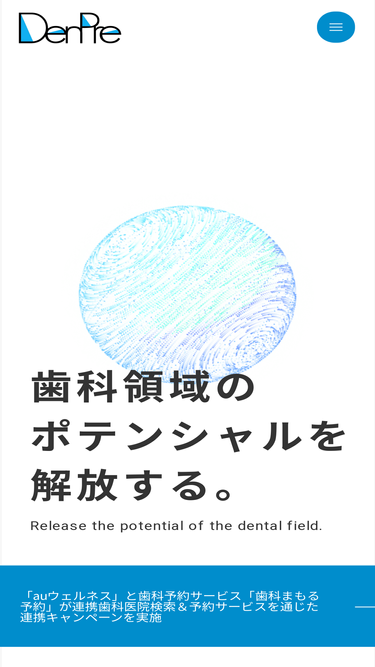 denpre.co.jp