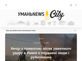 'umannews.city' screenshot