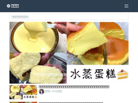 'hknews.pro' screenshot