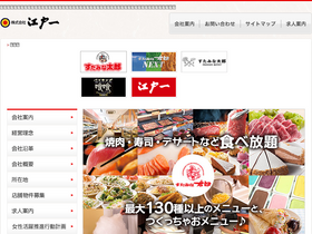 'edo-ichi.jp' screenshot