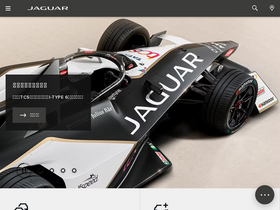 'jaguar.co.jp' screenshot