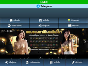 pepperlunchthailand.com