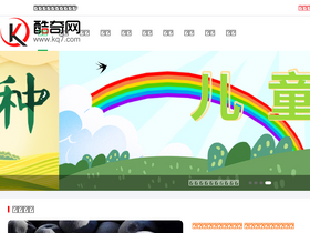 'kq7.com' screenshot