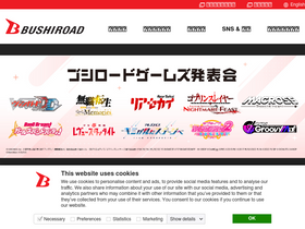 'bushiroad.com' screenshot