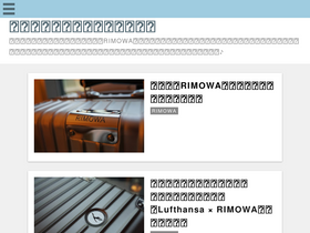 'lehman-miler.com' screenshot