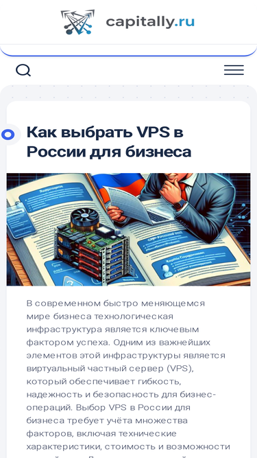 capitally.ru