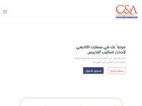 'ashrafelshenawycsa.com' screenshot