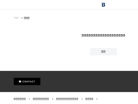 'billys-tokyo.net' screenshot