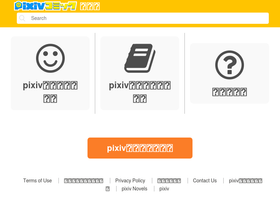comic.pixiv.help