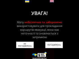 'deepstatemap.live' screenshot