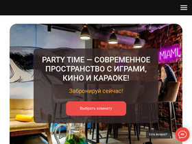 'partytimespb.ru' screenshot