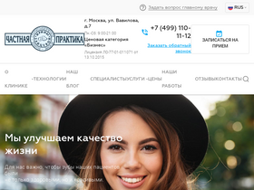 'irinazaitseva.ru' screenshot