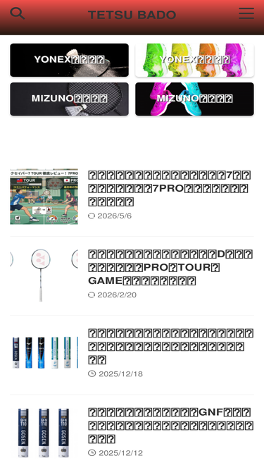 tetsu-bado-minton.com