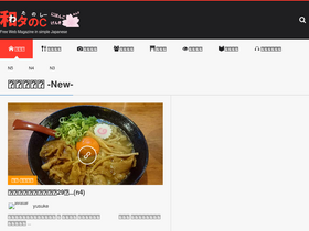 watanoc.com