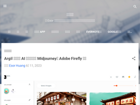 'playpcesor.com' screenshot