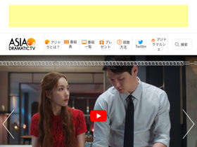'asiadramatictv.com' screenshot