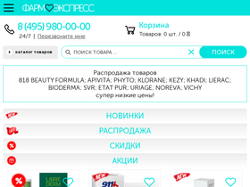 moskovskayaapteka.com