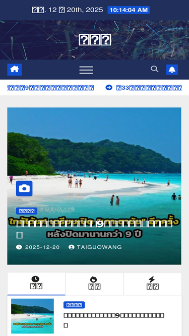 taiguo.com