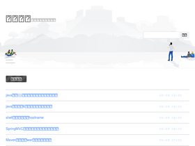 'zhangshilong.cn' screenshot