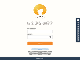 combook.lookme-e.com