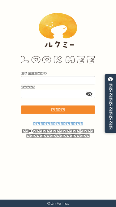 combook.lookme-e.com