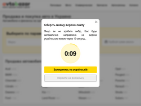 'ab.ua' screenshot