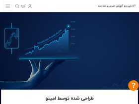 'academywave.com' screenshot