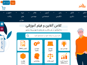 'liveamooz.com' screenshot