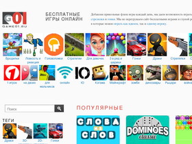 'game01.ru' screenshot