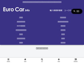 'euro-car.info' screenshot
