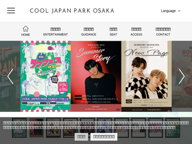 'cjpo.jp' screenshot