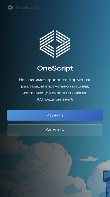 oscript.io