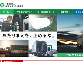 kta.or.jp