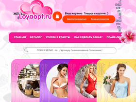 loyaopt.ru