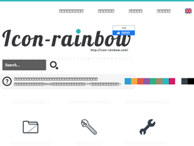 'icon-rainbow.com' screenshot