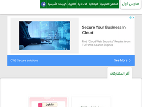 'modars.online' screenshot