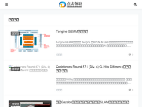 'dianjilingqu.com' screenshot