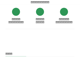 'tym.ed.jp' screenshot