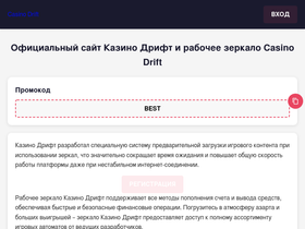 shkaf-radius.ru