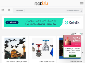 eshtebah.rozblog.com Competitors - Top Sites Like eshtebah.rozblog