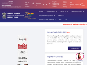 'dgft.gov.in' screenshot