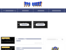 ppc-quest.com