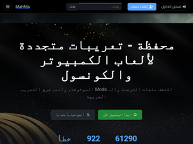 mahfda.com